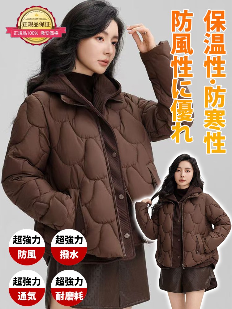 フード付きショート丈フェックレイヤードのダウンジャケット