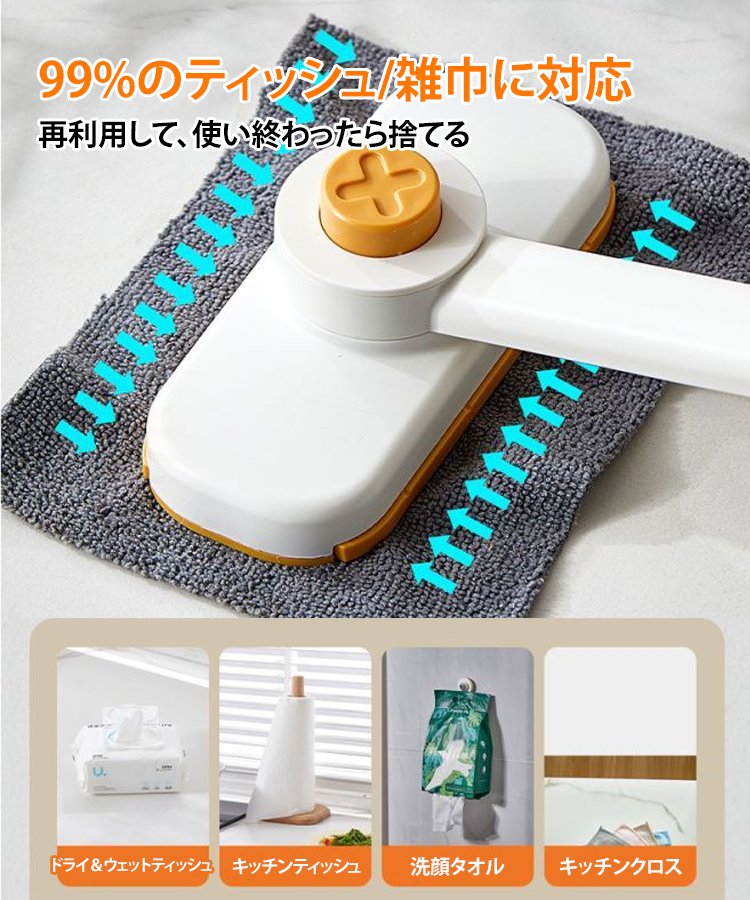 回転式手を汚さないミニデスクトップモップ