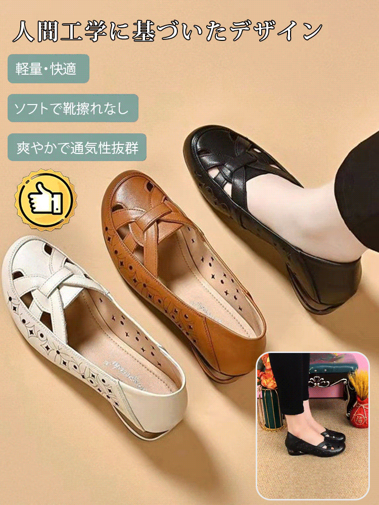 透かし彫りが施されたレザーシューズ