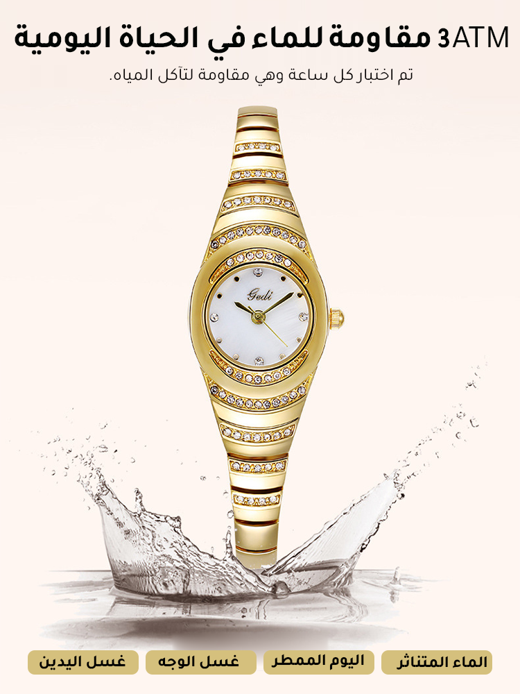 ساعة سهرة سويسرية بديعة فاخرة مرصعة بالزركون المشرق ذات حركة كوارتز 