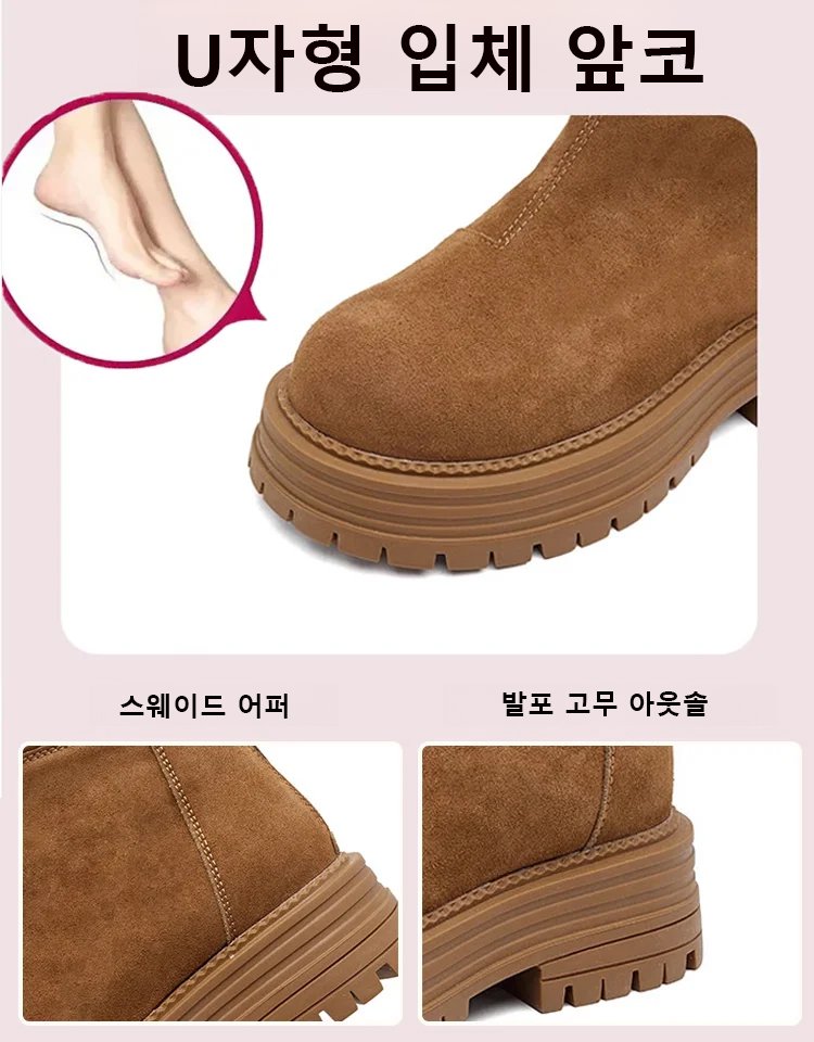 가을 겨울 대인기 통굽 기모 안감 슬림 부츠