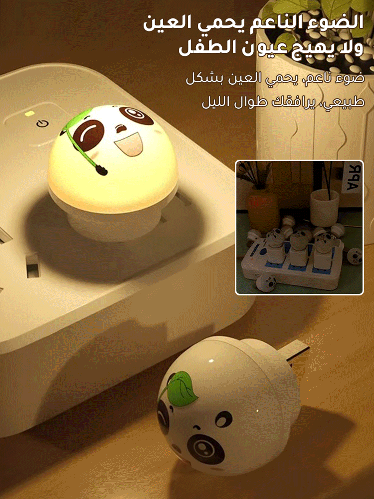 مصباح ليلي ذكي لحماية العين التحكم بالصوت