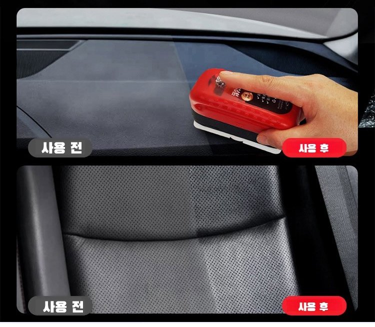 안전 운전을 위한 유막 제거제 추천