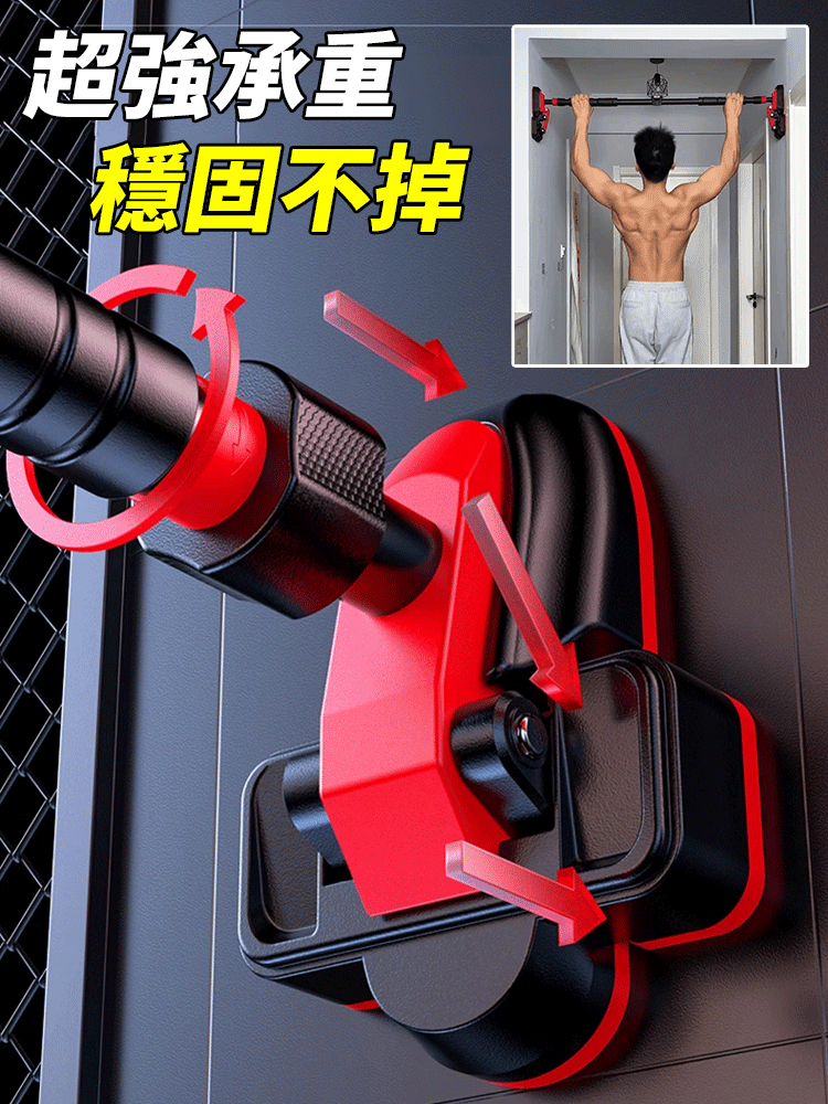 【1280KG承重】免打孔家用材引體向上單桿