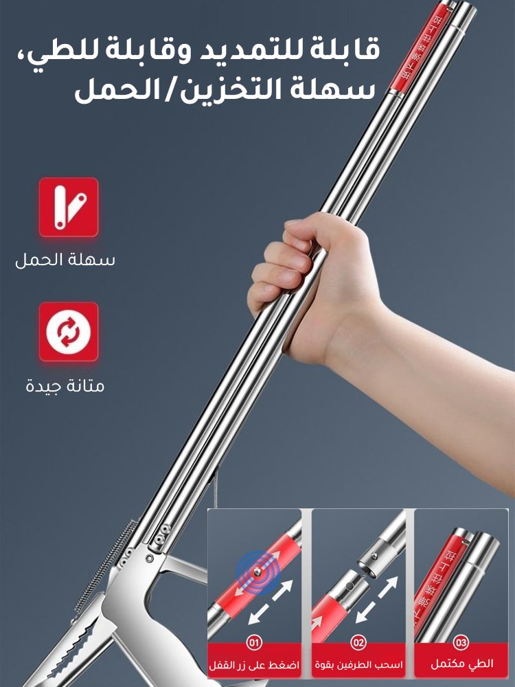 [موصى بها من قبل المستكشف البريطاني إد ستافورد]كماشة متعددة الوظائف للفك العريض للاستخدام الخارجي