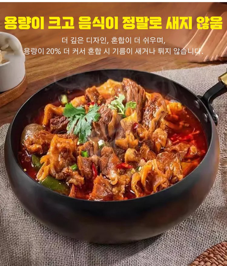 내구성이 뛰어난 고급 철제 무코팅 프라이팬