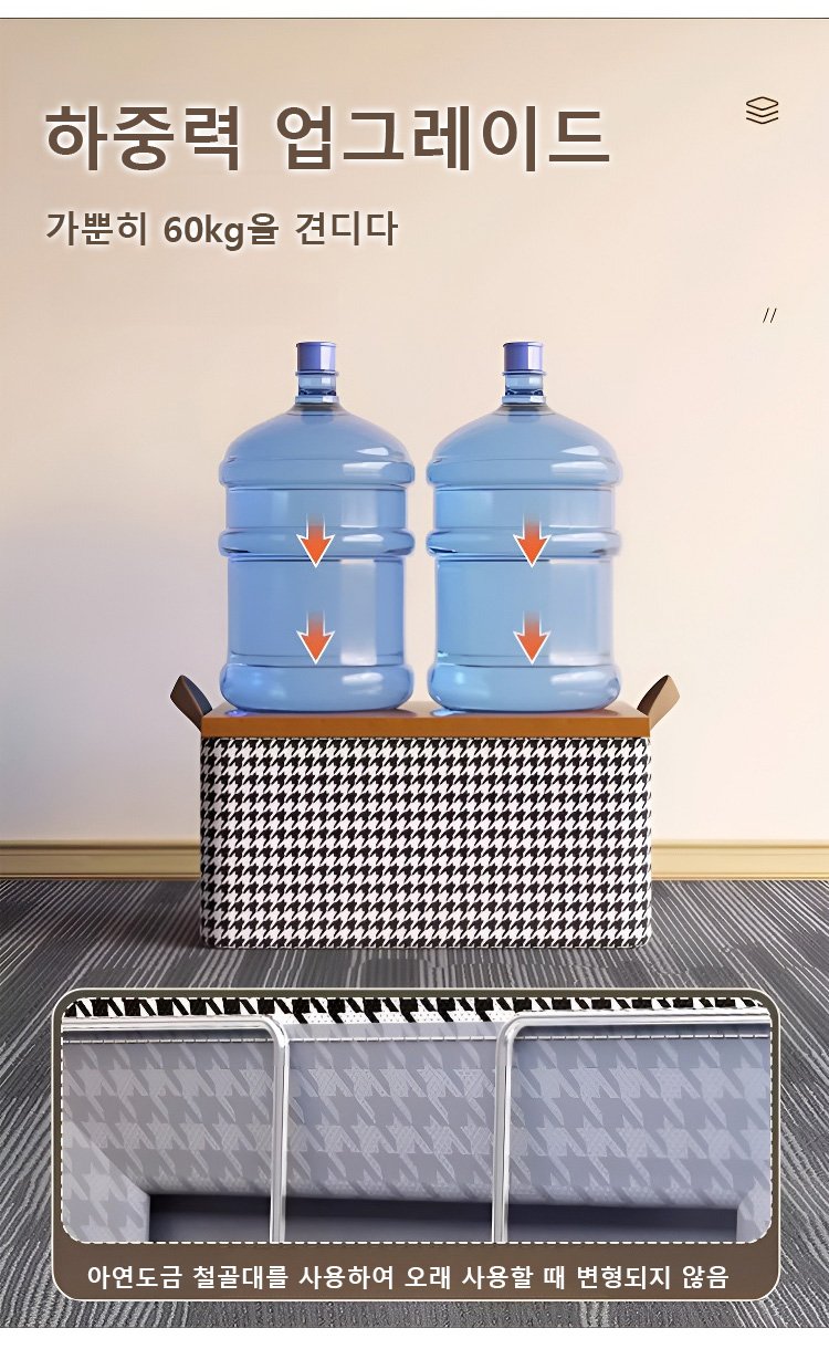 접이식 옷장 수납함 디자인