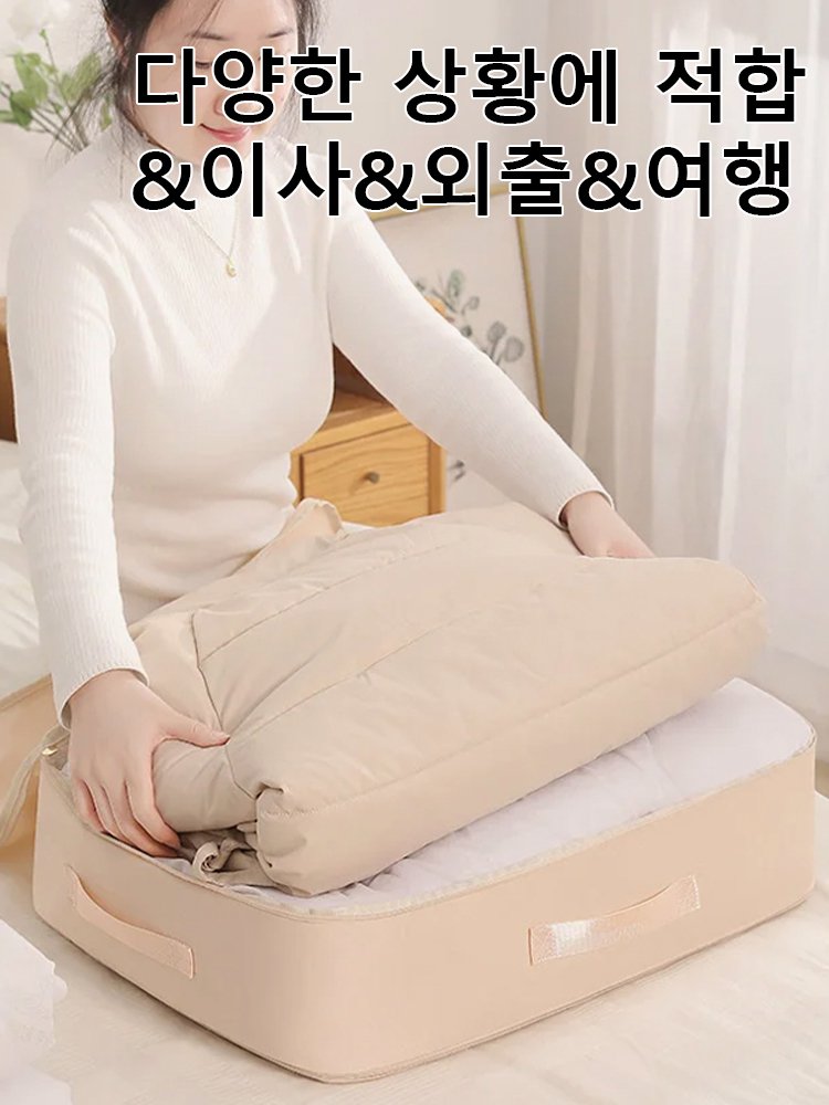 3단 접이식 수납 압축파우치【3배 용량】