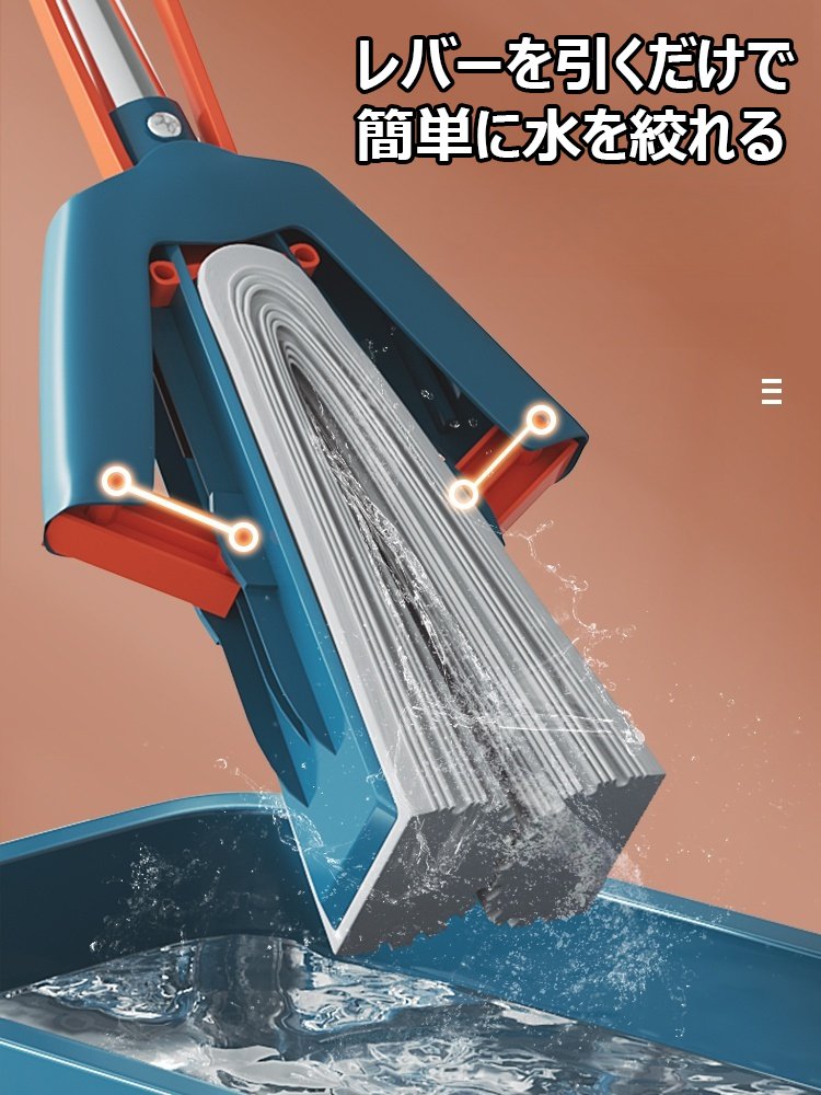 スポンジモップ