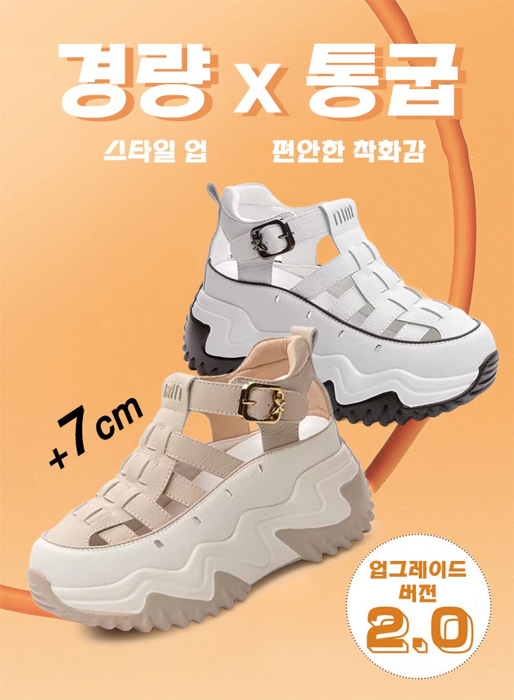 여성용 통굽 샌들 측면 사진