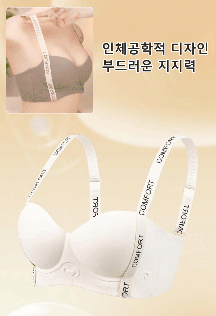 레터 스트랩 하프컵 브라