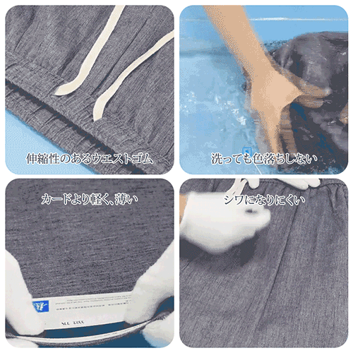 接触冷感コットンリネンロングパンツメンズ