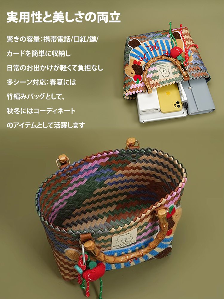 竹編みのダックスフンド柄トートバッグ