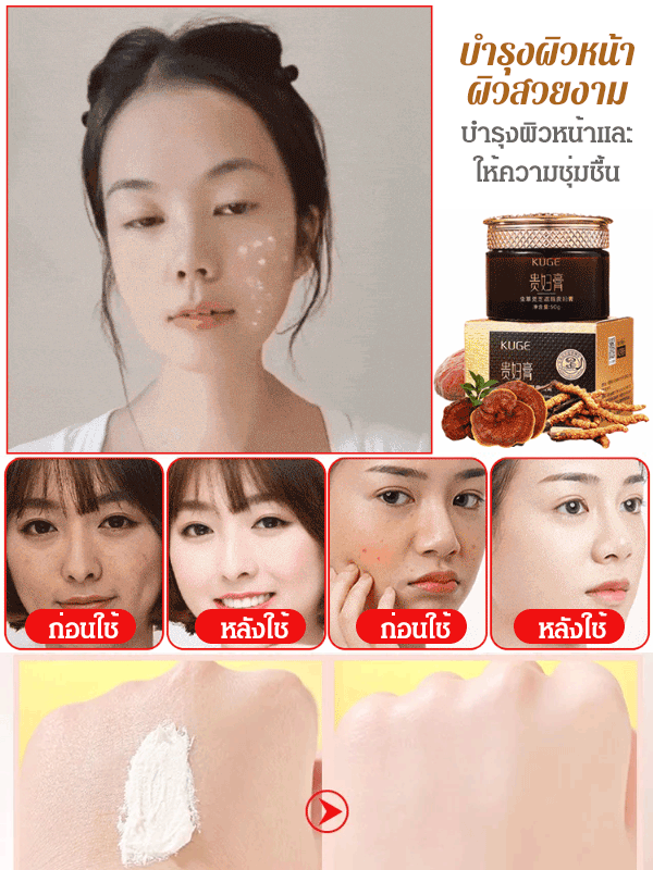 [ความชุ่มชื้นและบำรุงที่หรูหรา] เมคอัพเบสให้ความชุ่มชื้นแก่ผิว