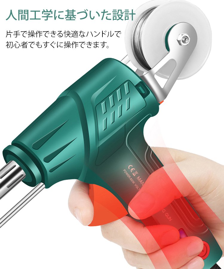 工業級家庭用レーザーはんだごて