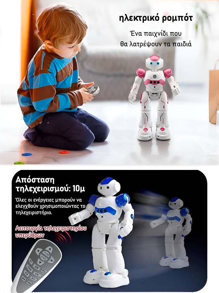 Έξυπνο επαγωγικό ρομπότ τηλεχειρισμού