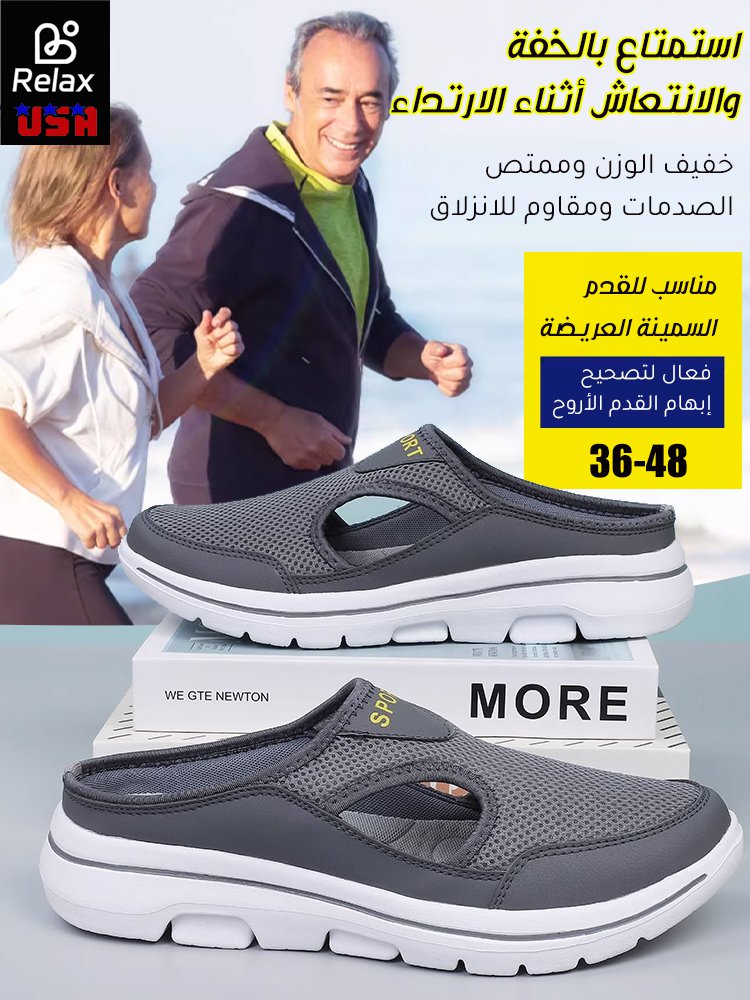 صندل مجوف جيد التهوية سميك النعل بجزء خلفي مفتوح 