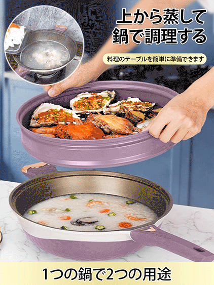 ツートンチタンノンスティックフライパン