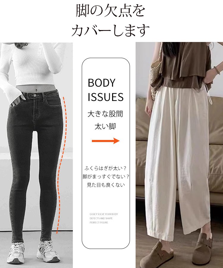 レディースハイウエストテーパードパンツ