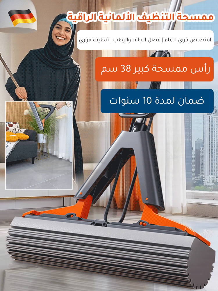 ممسحة تنظيف ماصة للماء إسفنجة منزلية جديدة