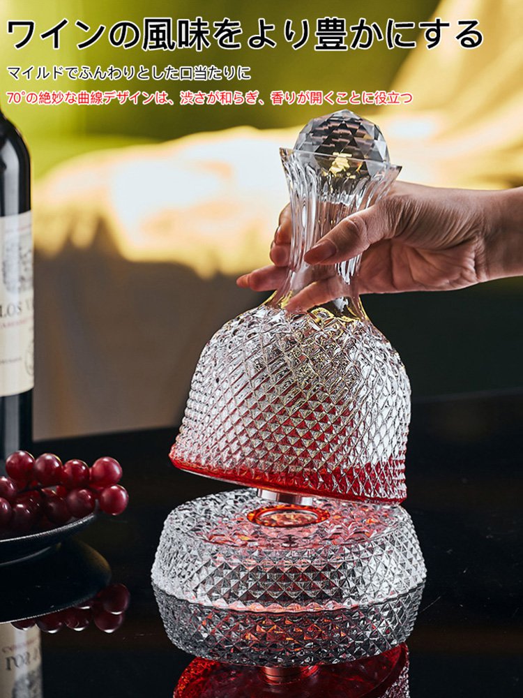 クリスタル回転式デキャンタ