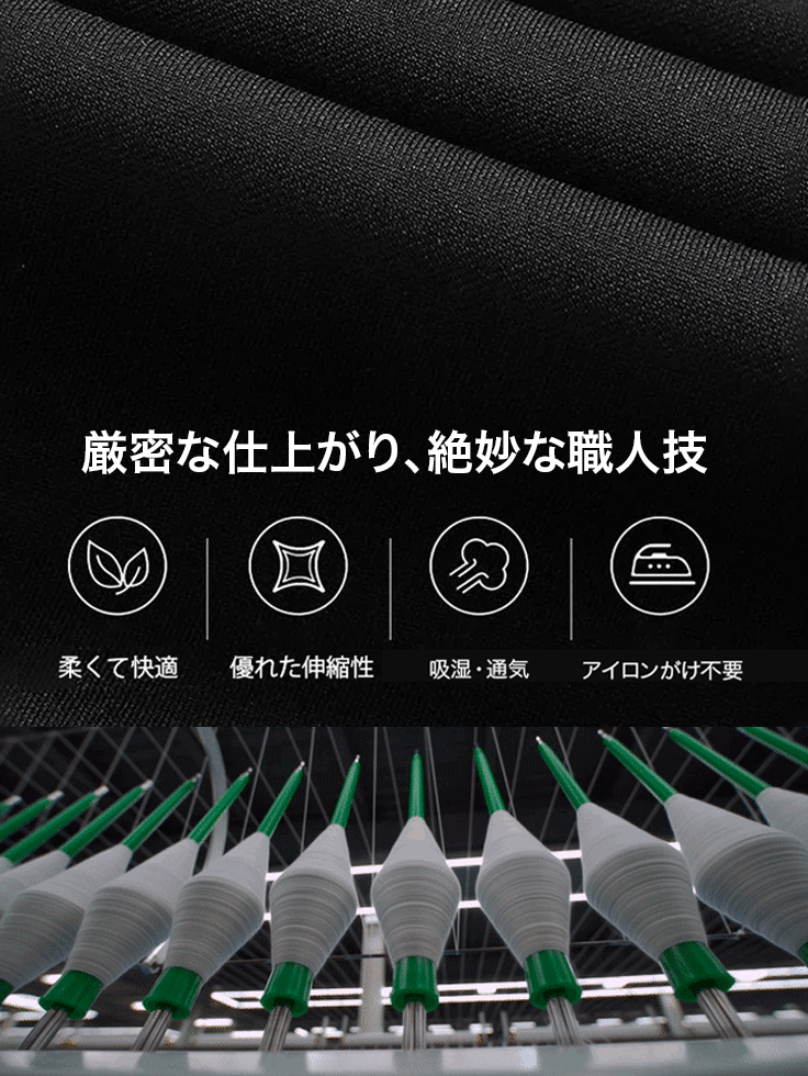 メンズカジュアルパンツ