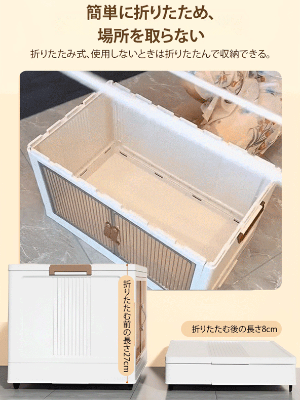 装着不要多機能押入れ