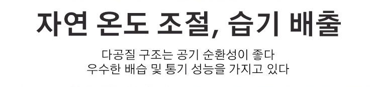 잠사 이불의 가벼운 소재 특징