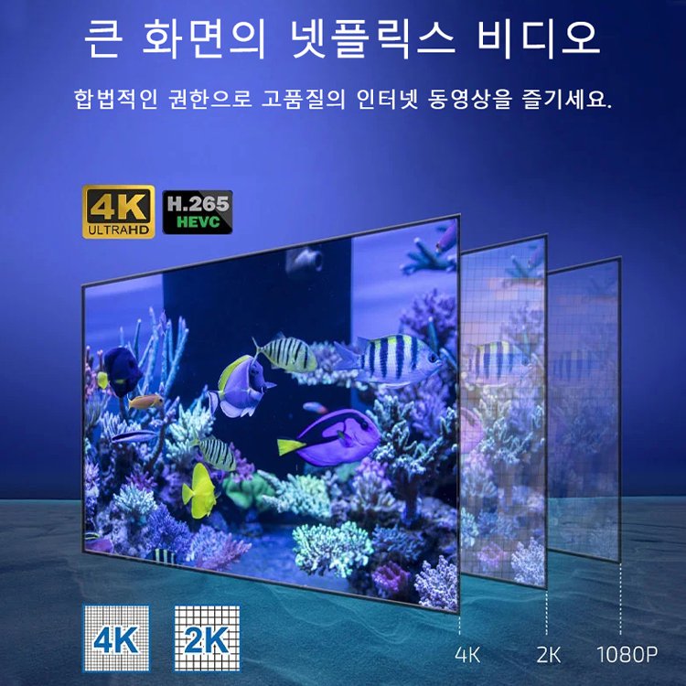 텔레비전 스트리밍 그래픽카드