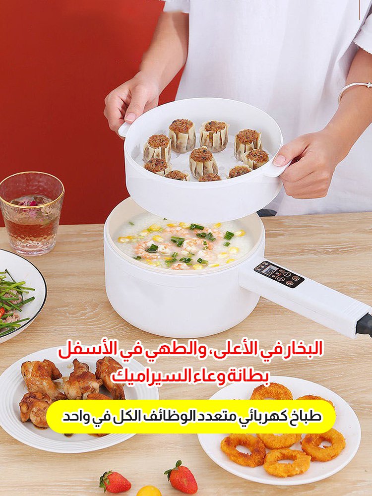 طباخ كهربائي متعدد الوظائف الكل في واحد