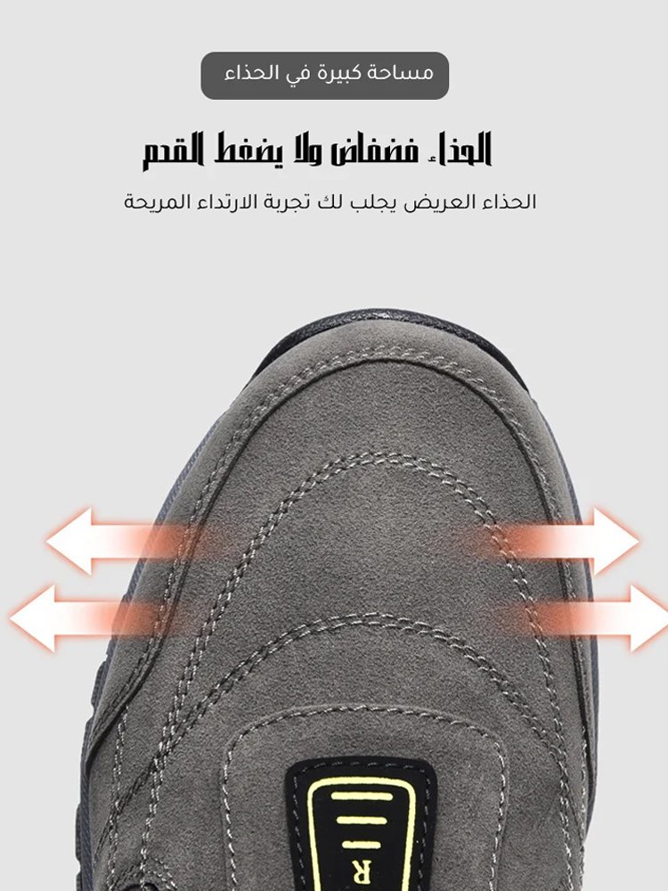 Noorstep   أحذية المشي لمسافات طويلة