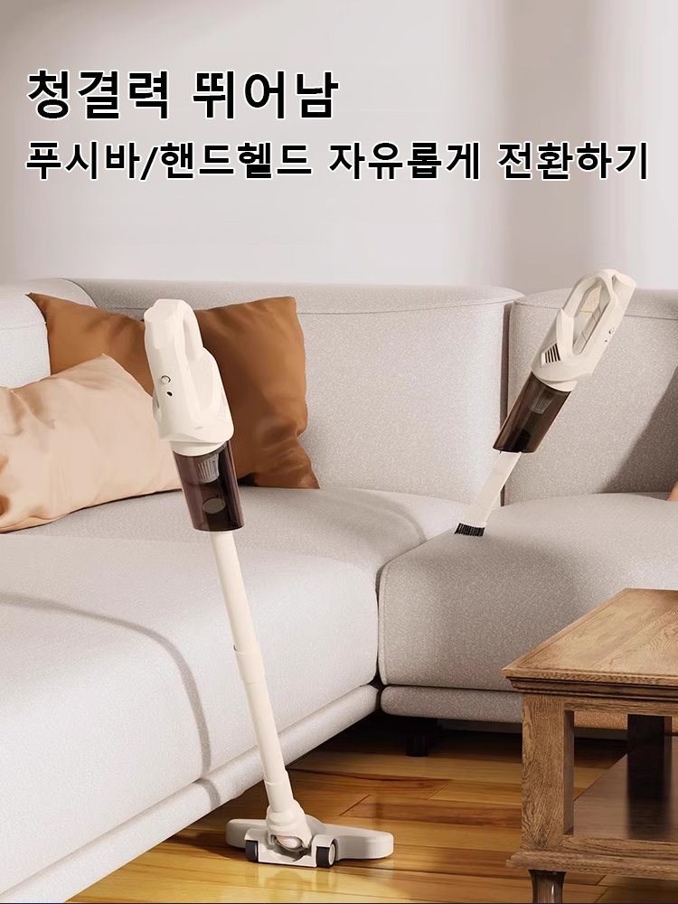【10년 품질 보증】흡진과 밀걸레 2in1 일체형 다기능 휴대용 핸디 청소기