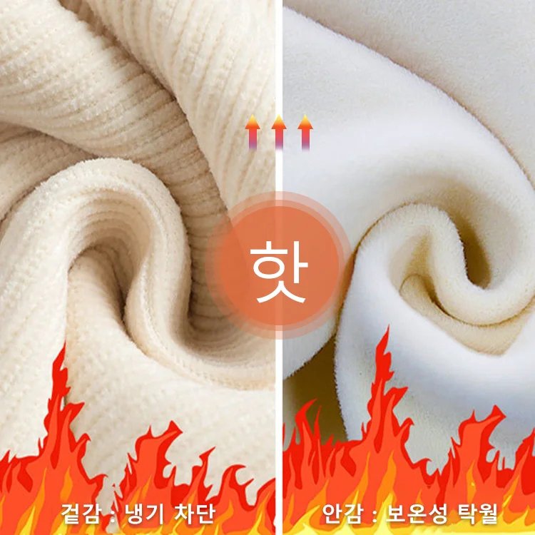 배 가리고 다리 길어 보이고 기모 컴포트 와이드 팬츠