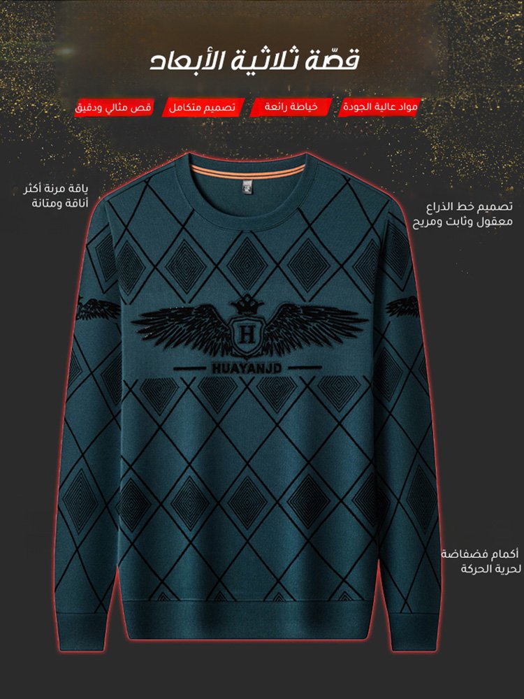 كنزة كاجوال طويل الأكمام مزين بالكريستال ومبطن بالصوف