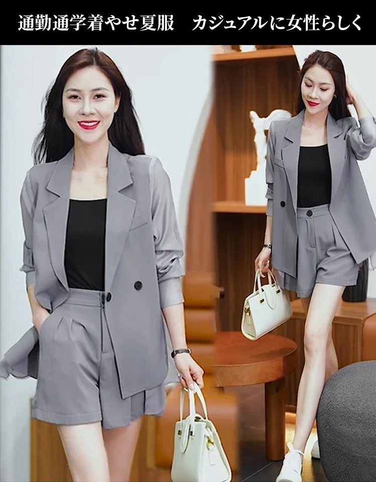半袖テーラードジャケット＋ショートパンツセットアップ