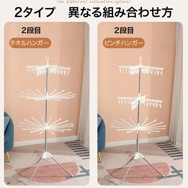 折りたたみ式物干しスタンド
