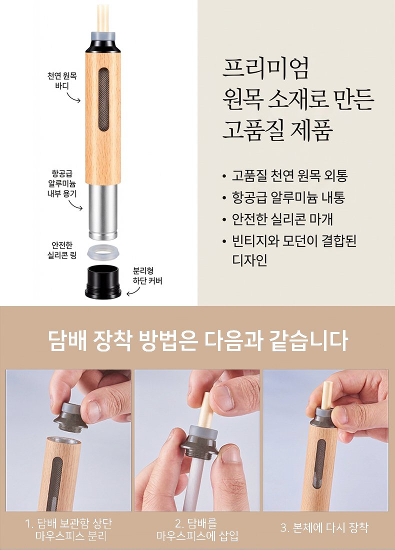 【재 튐 방지】휴대용 재떨이
