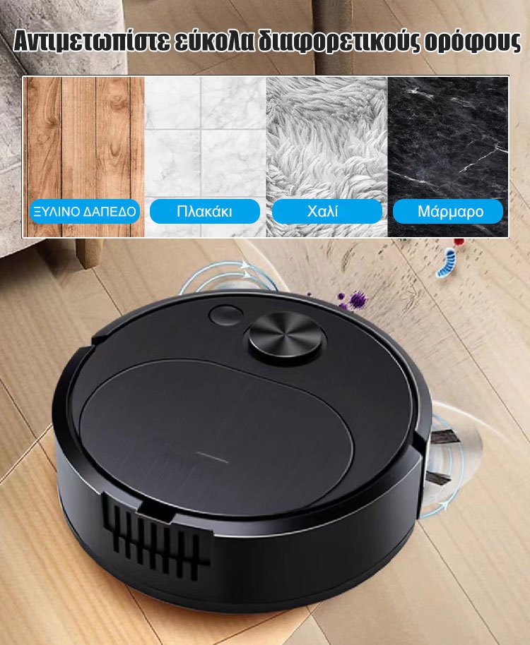 Πλήρες αυτόματο έξυπνο σαρωτικό ρομπότ