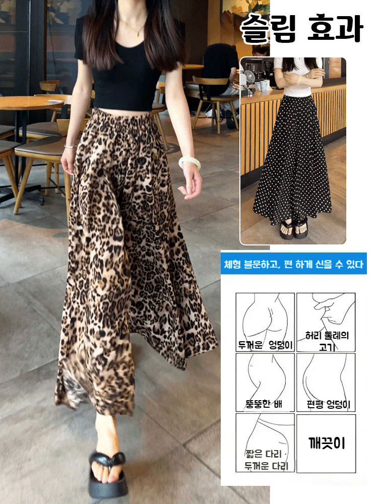 하이웨스트 분위기 와이드 팬츠