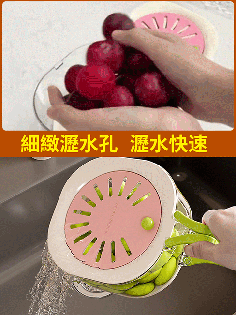 家用二合一加厚瀝水籃