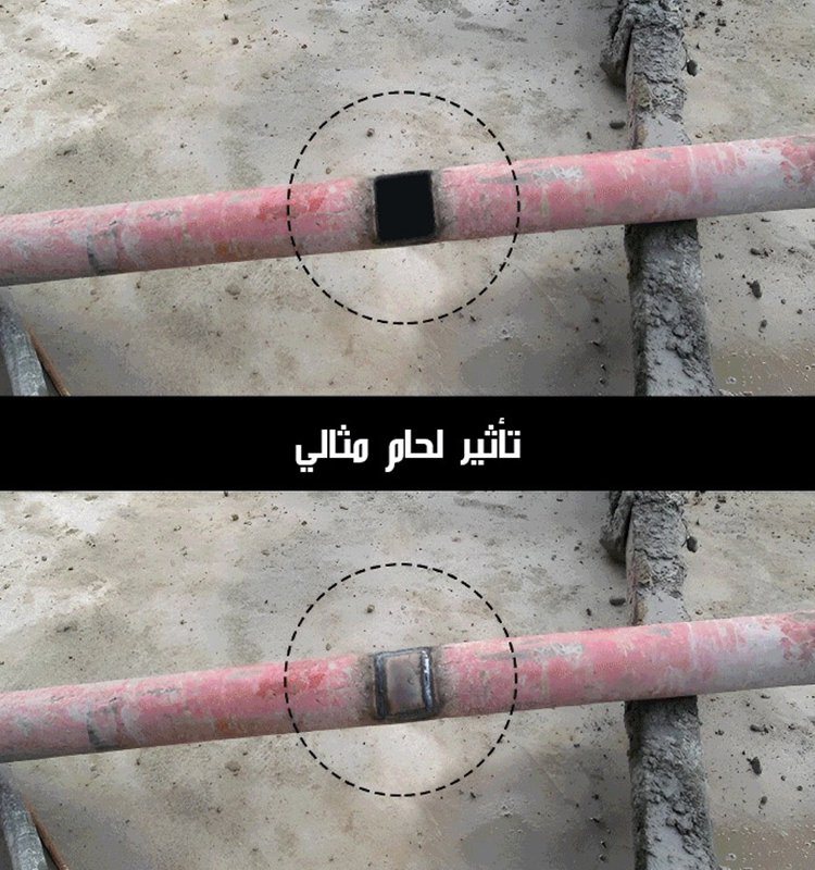 عصا لحام للإصلاح متعدد الوظائف ألماني ، مناسب لدرجة الحرارة المنخفضة  