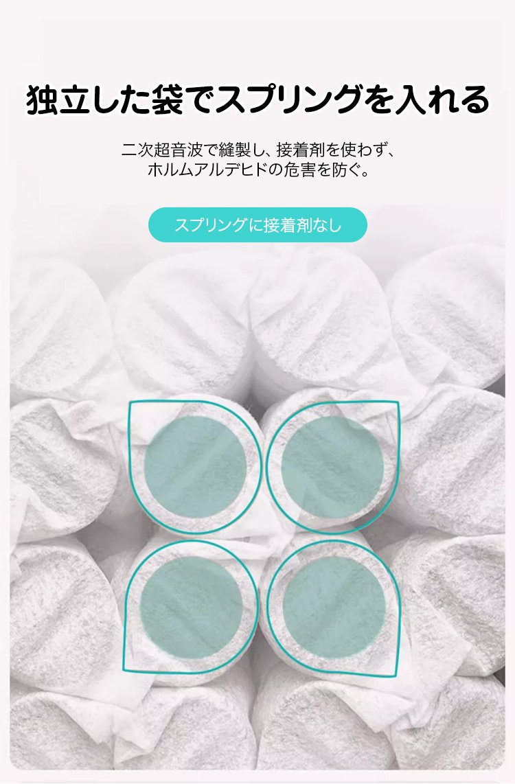 通気性抜群のマットレス表面素材