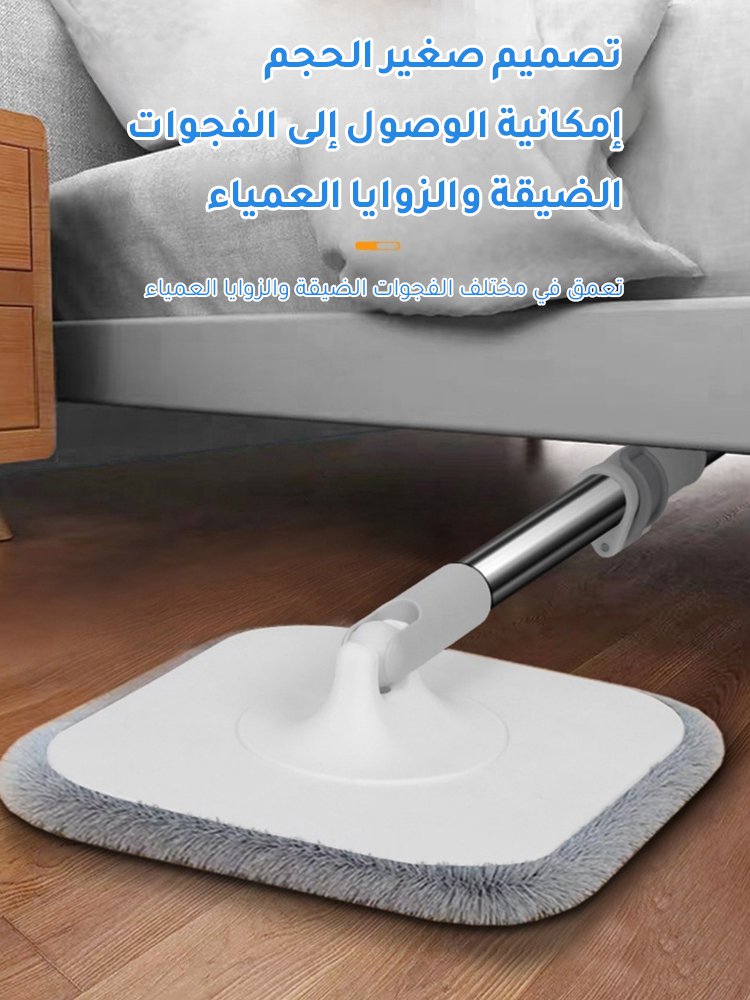 ممسحة دوارة خالية من الغسيل اليدوي مع دلو