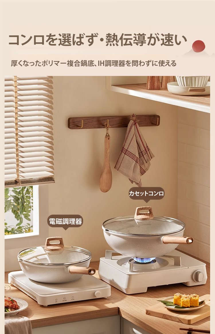 高耐久性の麦飯石フライパン