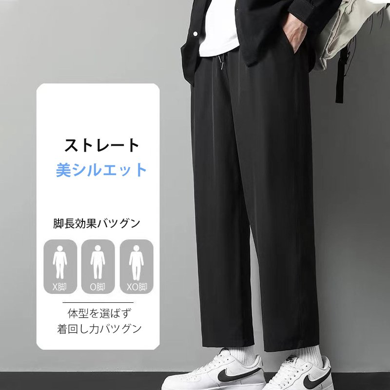 カジュアルパンツ