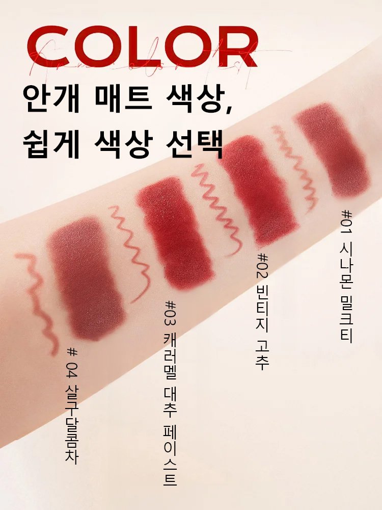 소프트 매트 듀얼 립스틱 & 립라이너 펜