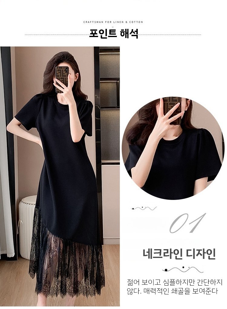 데일리룩으로 추천하는 루즈핏 원피스 스타일링