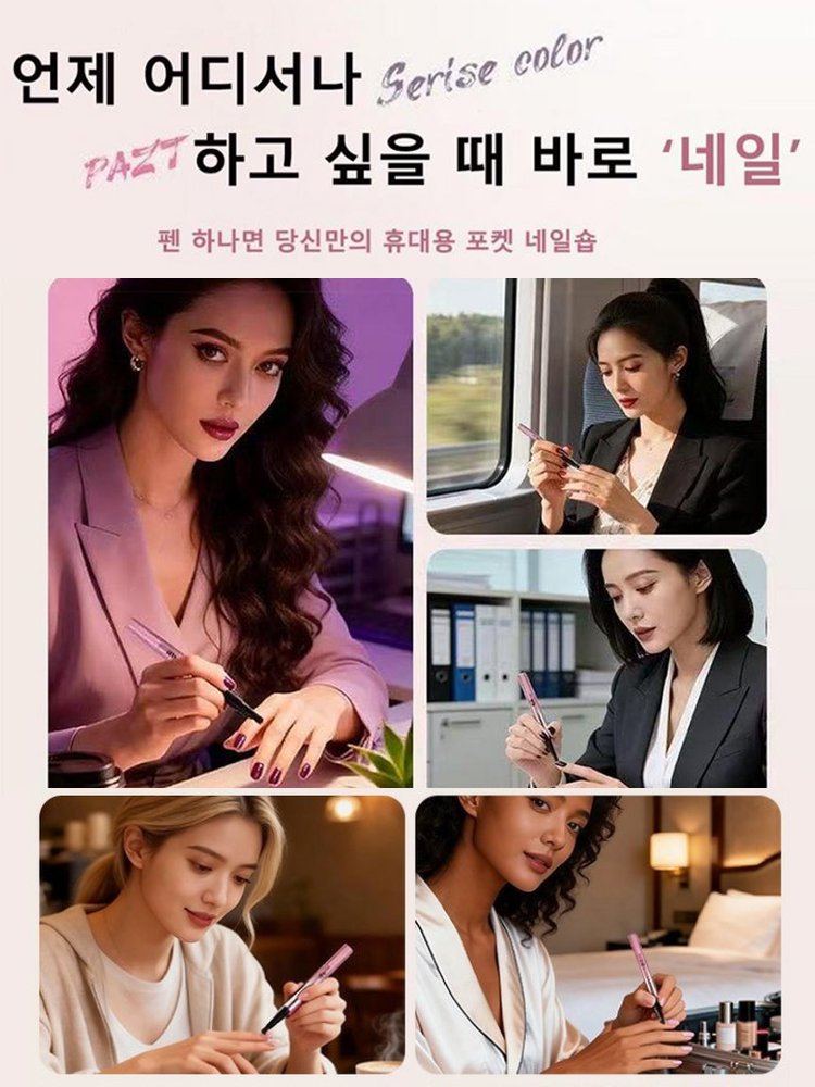 멀티형 6in1 10분 완성 살롱급 네일