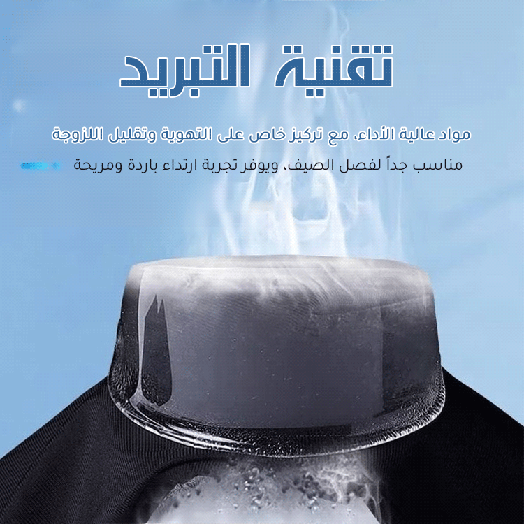 بنطال بدلة رجالي أنيق بقَصّة انسيابية