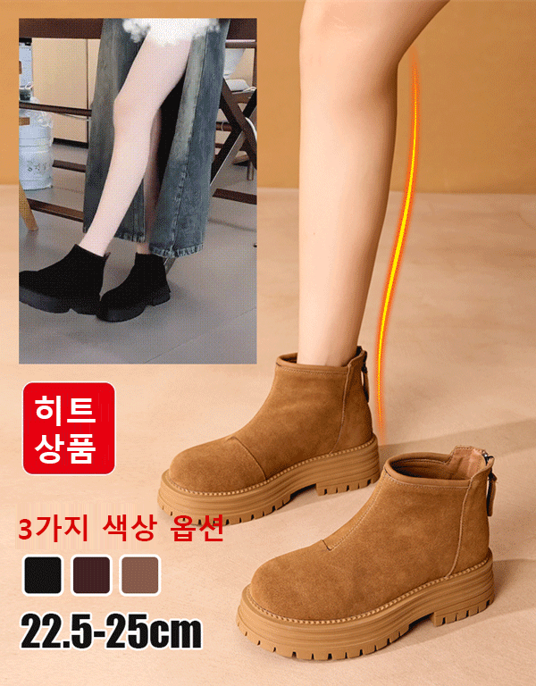 가을 겨울 대인기 통굽 기모 안감 슬림 부츠